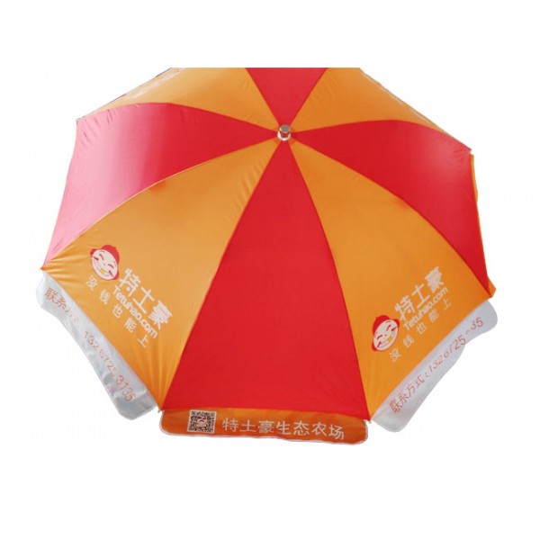 廣告太陽傘生產/廣告太陽傘/廣告帳篷定制/晴雨傘