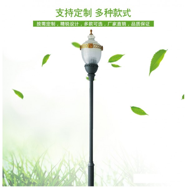 LED庭院燈/戶外燈具/戶外路燈/戶外景觀照明廠/太陽能路燈生產/景觀燈/太陽能庭院燈