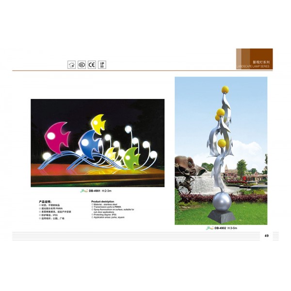 景觀燈/太陽能滅蚊燈/戶外景觀照明廠/路燈生產廠家/戶外燈具廠家/戶外路燈廠家