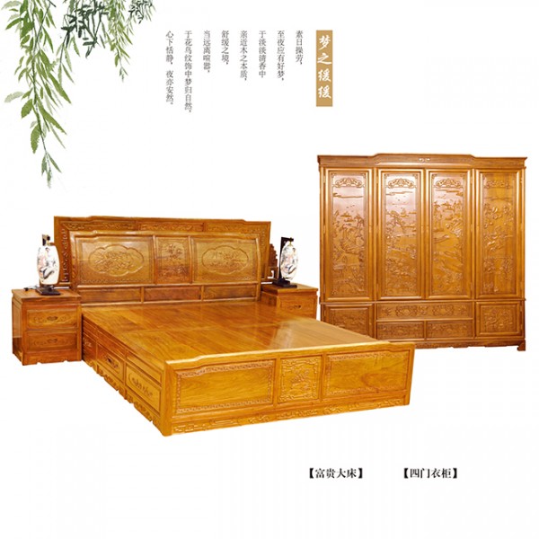 紅木家具/中山裝修設計/江門家裝/江門家庭裝修/江門裝修/新會紅木家具廠/中式定制廠家/烏金家具廠