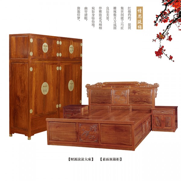 情絲延綿/中山裝修設計/江門家裝/江門家庭裝修/江門裝修/新會紅木家具廠/中式定制/烏金家具廠