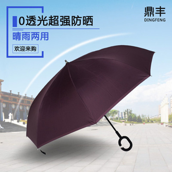 精品傘/廣告傘生產/共享雨傘/共享雨傘供應商/共享雨傘訂制/晴雨傘