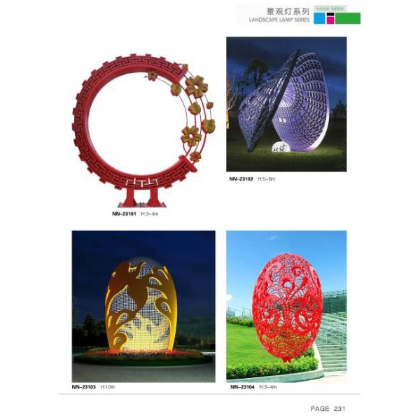 草坪燈/太陽能滅蚊燈/景觀燈廠家/太陽能路燈生產廠家/太陽能庭院燈廠家