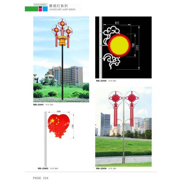 太陽能路燈/太陽能滅蚊燈/景觀燈廠家/太陽能路燈生產廠家/太陽能庭院燈廠家