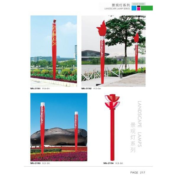 壓鑄燈/太陽能滅蚊燈/景觀燈廠家/太陽能路燈生產廠家/太陽能庭院燈廠家