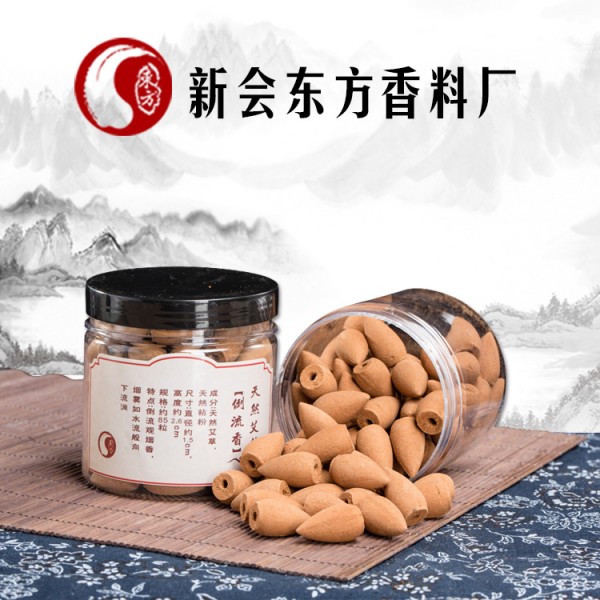 天然艾草倒流香/香料/印度香/竹簽香/衛生香/小岡香廠