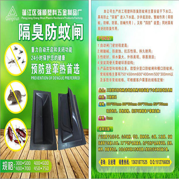 防蚊閘/塑料膠絲繩/橡膠球/建筑安全網/阻燃安全網/安全網/超聲波振板/再生塑料加工/纏繞膜
