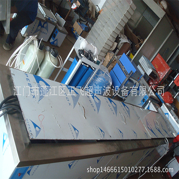 大型非標(biāo)清洗設(shè)備/超聲波清洗機(jī)