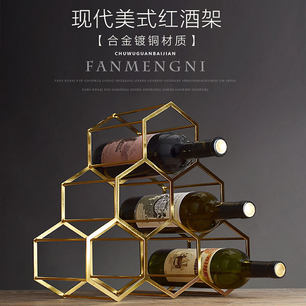 歐式簡約金屬蜂巢紅酒架擺件,創意客廳酒柜展架,金色電鍍工藝品擺件