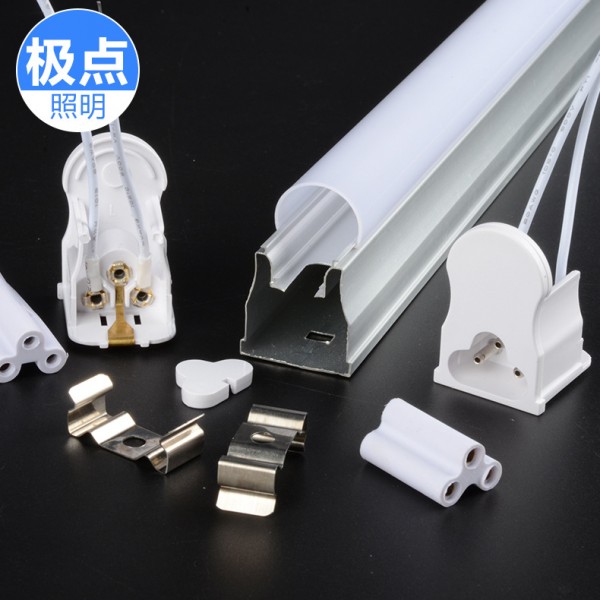 0.3厚T5燈管套件_一體化外殼套件_LED日光燈管外殼廠家