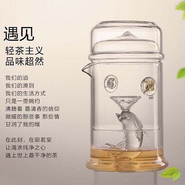 玻璃茶膏沖泡器_可定制玻璃沖泡器_創意玻璃茶具容器