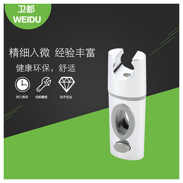 花灑升降中插配件,升降器滑套, 花灑噴頭