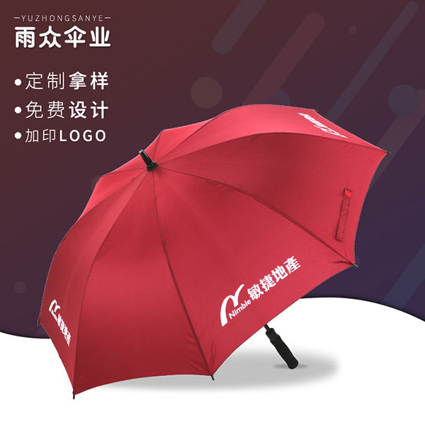 高爾夫傘創意長柄直桿傘廣告太陽傘