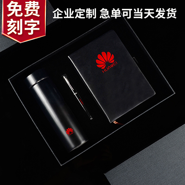 筆記本商務(wù)禮品套裝 公司辦公會議實用促銷活動，江門商務(wù)禮品套裝