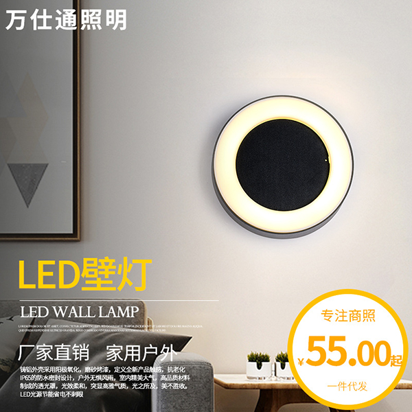 LED戶外壁燈led庭院燈室外墻燈現代簡約露臺燈，led軌道燈