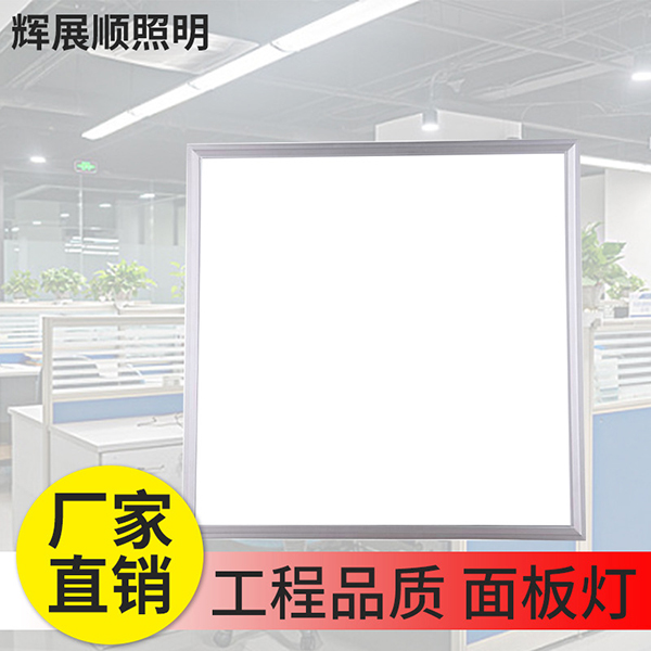 LED面板燈集成吊頂，led吊線燈廠家