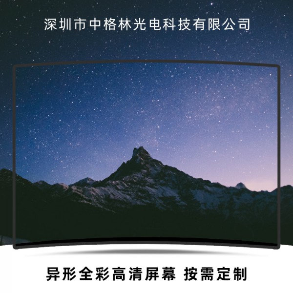 全彩定制室內戶外廣告屏，室內廣告屏