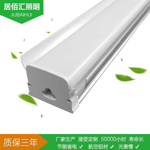 T15方形燈管一體凈化燈管，led壁燈