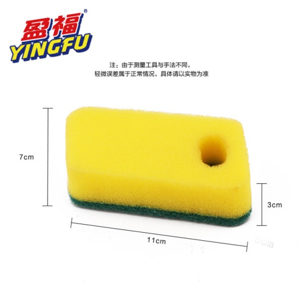 海綿擦 廚房日常清潔洗刷碗巾神奇去污用品，江門百潔布