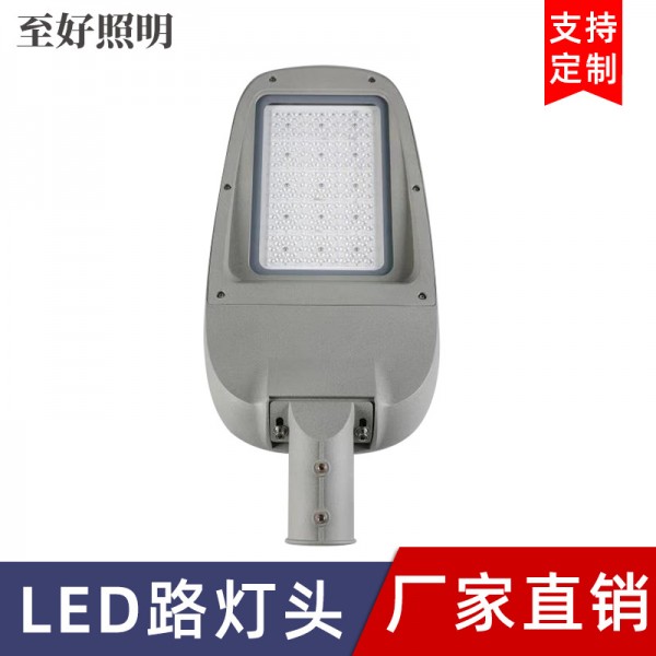 led戶外防水鴨舌帽高端路燈頭，中山投光燈