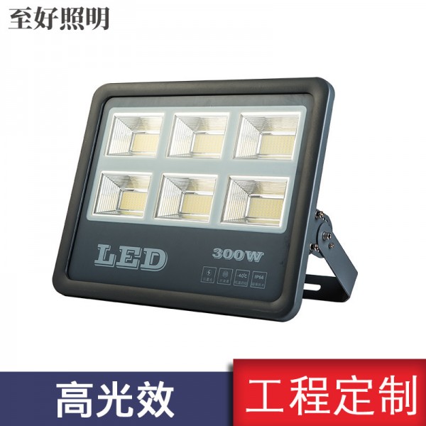 led戶外防水照明燈戰狼投光燈