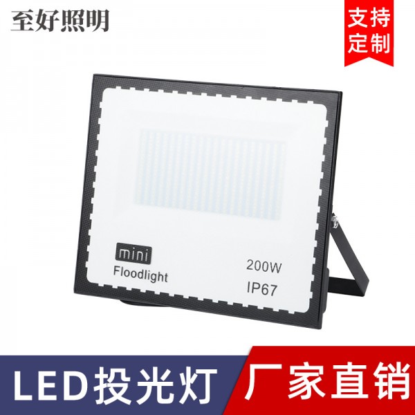 led投光燈超亮戶外燈室外燈射燈防水探照燈，中山投光燈