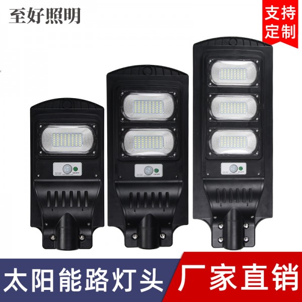太陽能一體路燈太陽能路燈人體感應(yīng)路燈