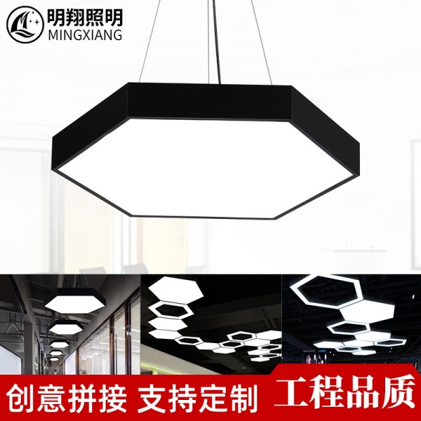 吊燈六邊形實心吊線燈可拼接六邊形吸頂燈，led吊線燈
