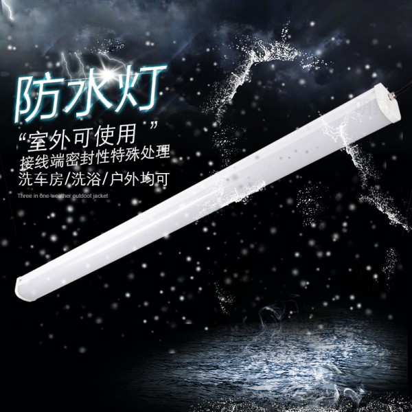 LED三防燈辦公室工程地下室倉庫停車場吸頂燈