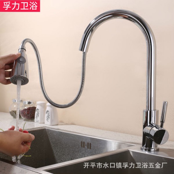廚房抽拉水龍頭水槽冷熱抽拉混水廚房菜盆水龍頭，開平水龍頭