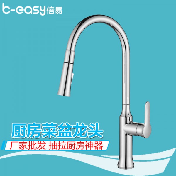 冷熱混水抽拉廚房水龍頭銅抬啟式單孔菜盆龍頭，不銹鋼水龍頭