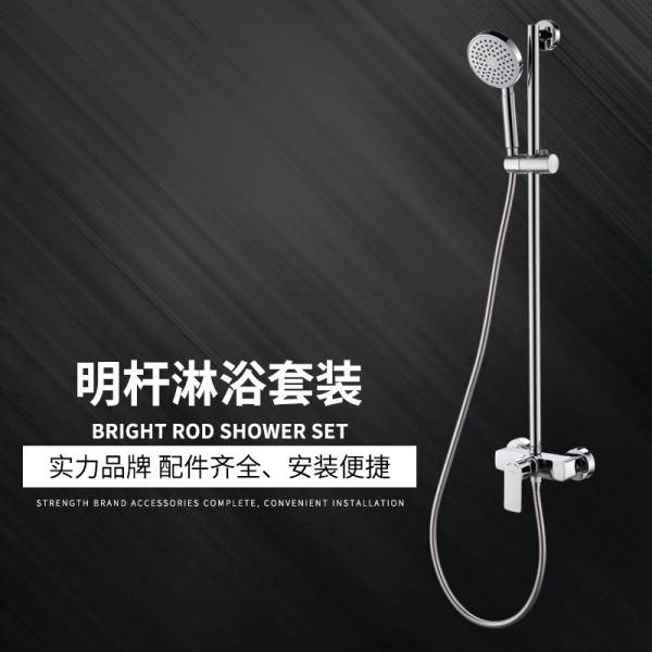 花灑水暖衛生間淋浴花灑套裝冷熱水龍頭