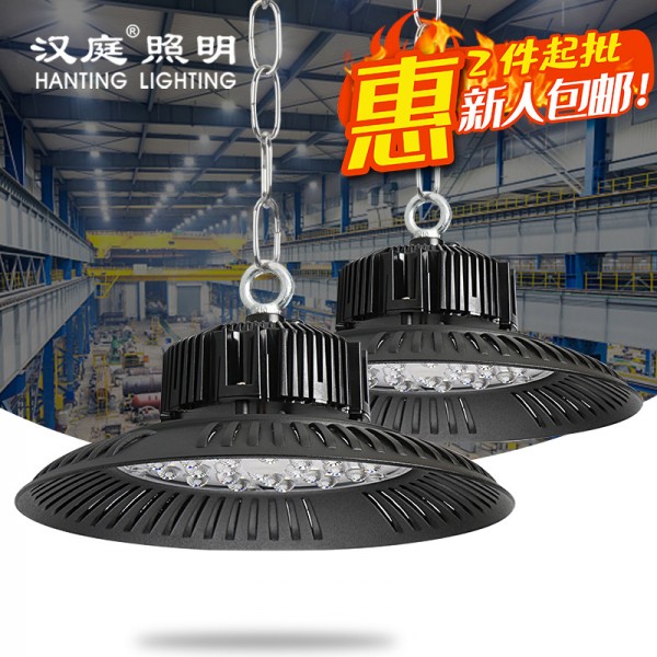 LED工礦燈廠房倉庫照明防水UFO飛碟燈