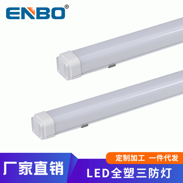 辦公室無塵車間節能LED辦公照明燈具