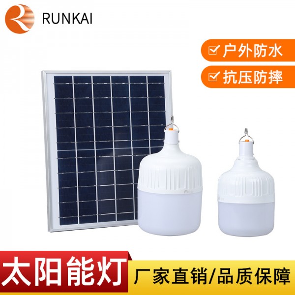 led夜市地攤擺攤戶外球燈泡