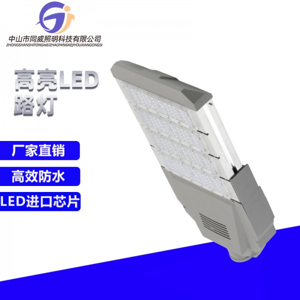 高亮防水家用新農村照明LED路燈