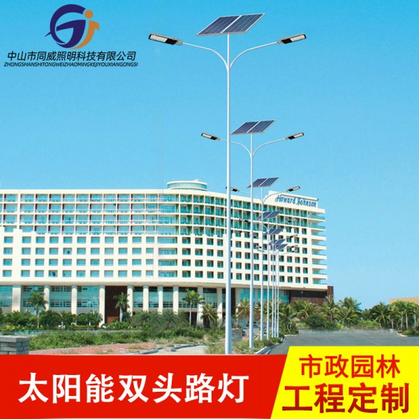 新農村戶外燈高亮大功率太陽能路燈